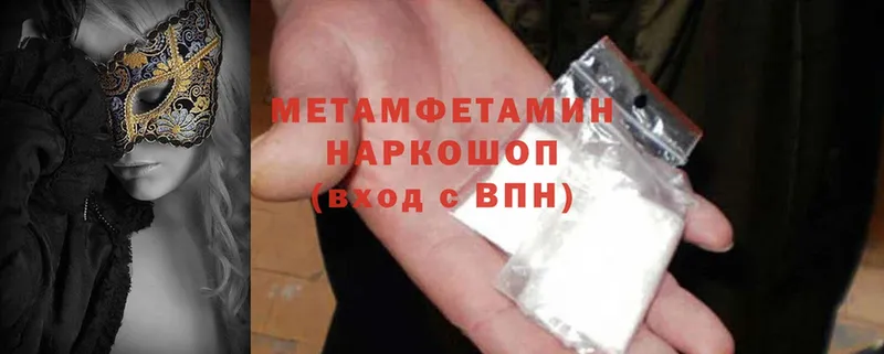 Где можно купить наркотики Балаково Гашиш  A-PVP  Меф  МАРИХУАНА  Cocaine 