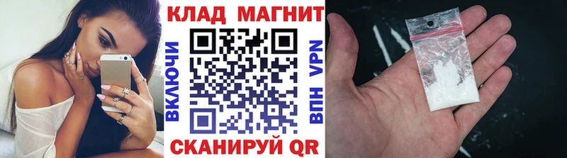 Где можно купить наркотики Балаково Альфа ПВП  Канабис  Меф мяу мяу  ГАШ 