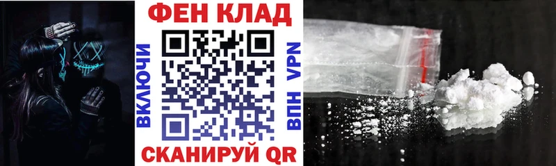 АМФ 98%  где купить наркотик  Балаково 