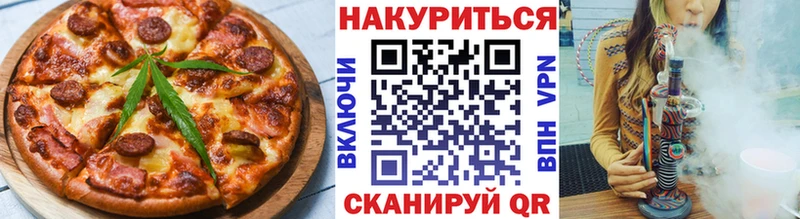 Печенье с ТГК конопля  Балаково 