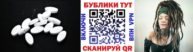 ЭКСТАЗИ Дубай  Балаково 