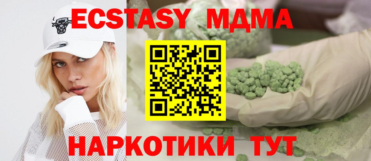 ссылка на мегу рабочий сайт  Балаково  Экстази  наркота  Ecstasy Punisher  Ecstasy круглые 