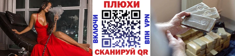 Гашиш гашик Балаково