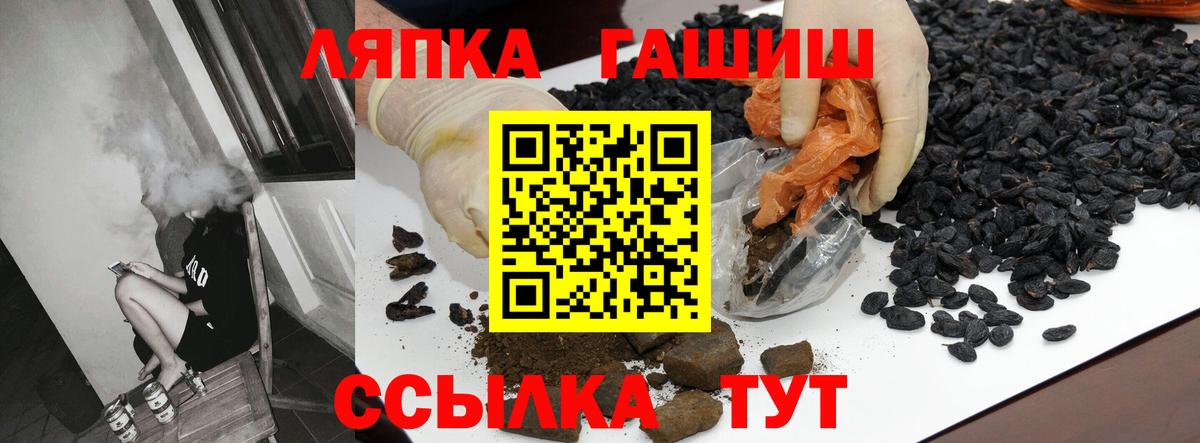 ГАШ AMNESIA HAZE  Гашиш  Балаково  ГАШ Premium  Вход с VPN 