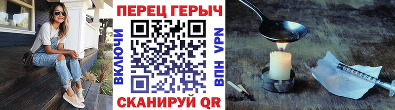 это официальный сайт  Балаково  ГЕРОИН Heroin 