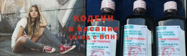 бутират Лагань