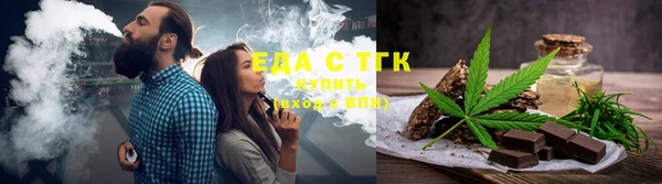 бутират Лагань