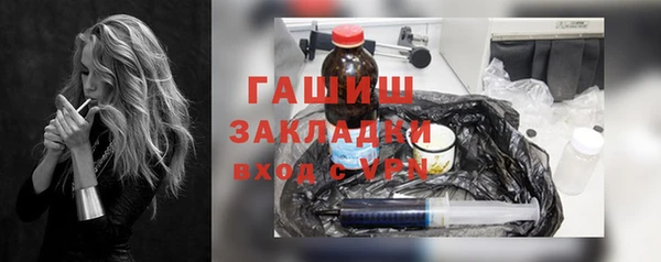 бутират Лагань