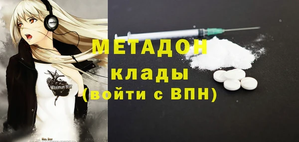 бутират Лагань