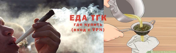 бутират Лагань
