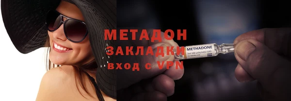 бутират Лагань