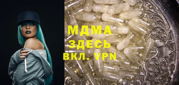 бутират Лагань