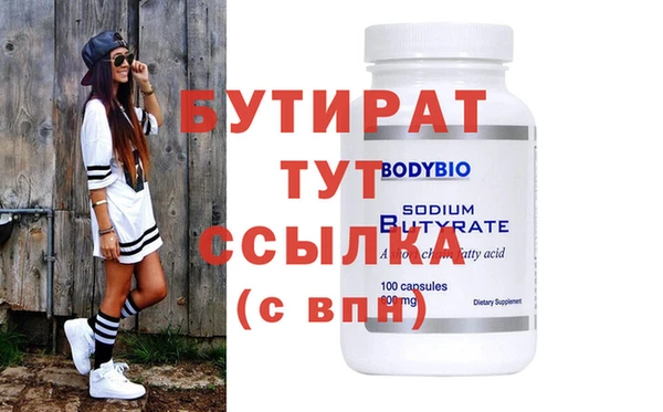 шишки Лабытнанги