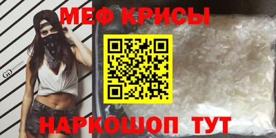 кристаллы Аргун