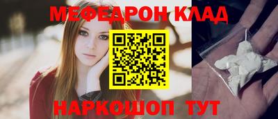 кристаллы Аргун