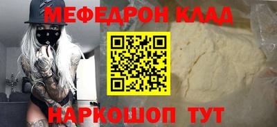MDMA Апшеронск