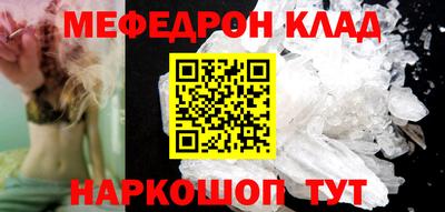 круглые Аргун