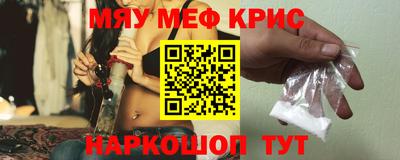 MDMA Апшеронск
