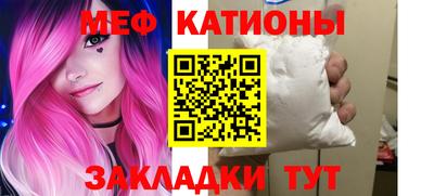 мет Апшеронск