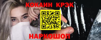 MDMA Апшеронск