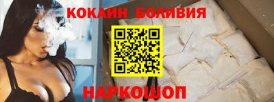 кристаллы Аргун