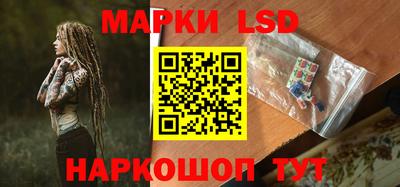кристаллы Аргун