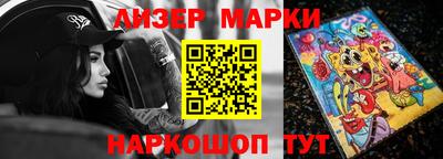 мет Апшеронск