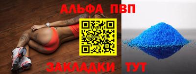 MDMA Апшеронск
