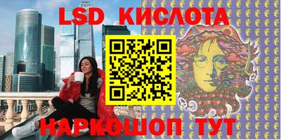 скорость Апрелевка