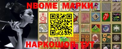кристаллы Аргун