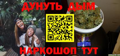 MDMA Апшеронск