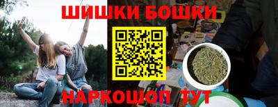 мет Апшеронск