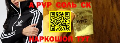 MDMA Апшеронск