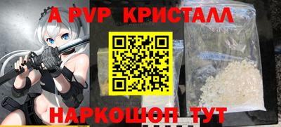 кристаллы Аргун