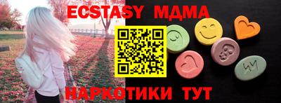 кристаллы Аргун