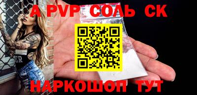 кристаллы Аргун