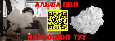 скорость Апрелевка