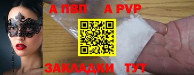 MDMA Апшеронск