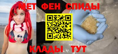 кристаллы Аргун