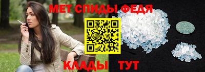 кристаллы Аргун