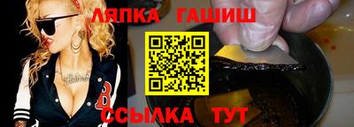 мет Апшеронск