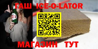 кристаллы Аргун