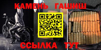 круглые Аргун