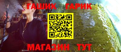 кристаллы Аргун