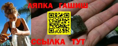 кристаллы Аргун