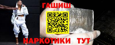 мет Апшеронск