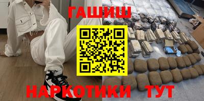 круглые Аргун