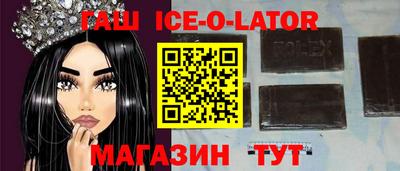 MDMA Апшеронск