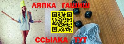 круглые Аргун