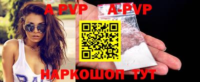 кристаллы Аргун